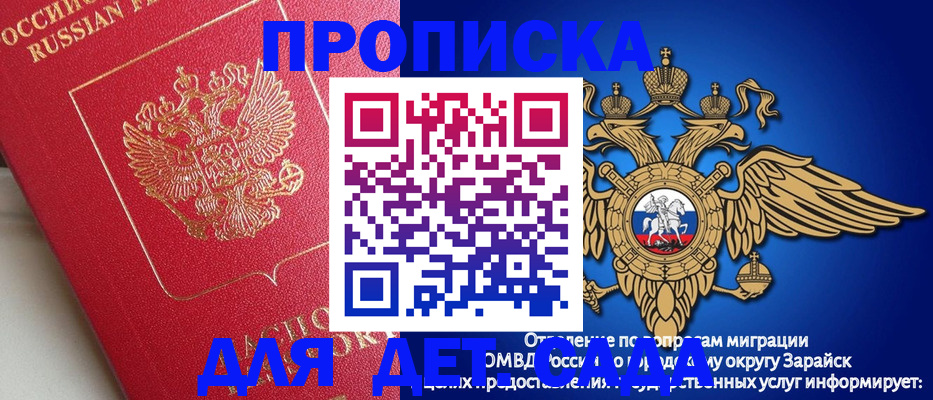 прописка в квартире в Мариинском Посаде